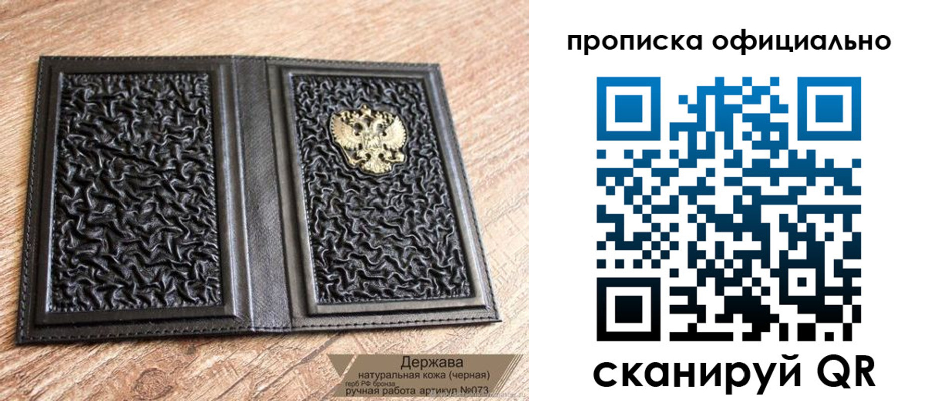 временная регистрация поиск в Лосино-Петровском
