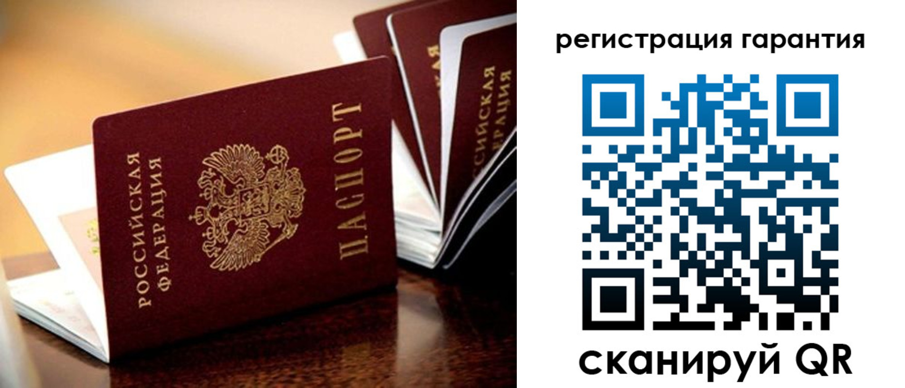 временная регистрация в Лосино-Петровском